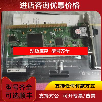 询价 Rubytech德胜LAN CARD 930I11230007 GE-1100SC 询价
