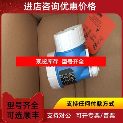 询价E+H雷达物位计FMR50-AAACCABMGGF+LA询价