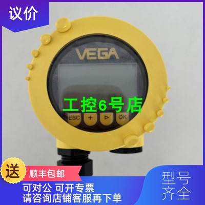 询价VEGA ULTRASONIC SENSOR SN61.XXAGHKMAX声波液位计询价