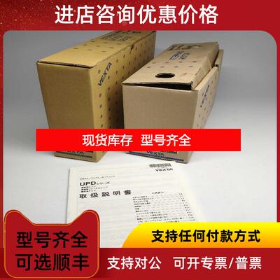 询价ORIENTAL MOTOR东方马达 UPD596-B询价