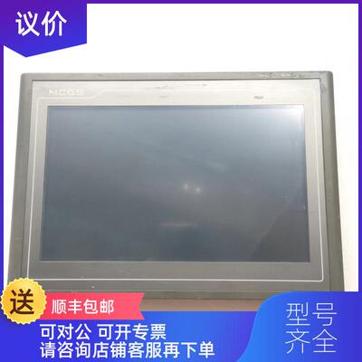 询价昆仑通态触摸屏 TPC1062K询价