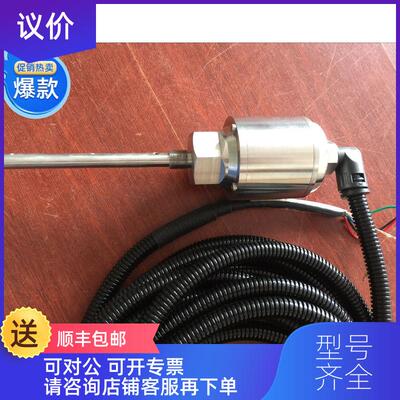 询价KR-939SB3 三参数组合探头 一体化 油位振动 温度 SWZQ询价