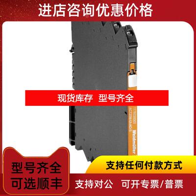 询价ACT20M-AI-AO-E-S 隔离信号变送器 1176010000询价