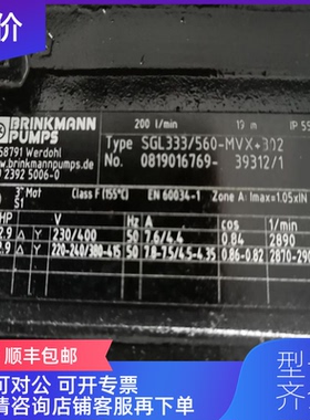 询价布幔水泵SGL333/560-MVX+302轴套3LASE0SI-B00080+吸询价
