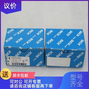 询价施克SICK传器 1027791询价 WSE27 3P2450