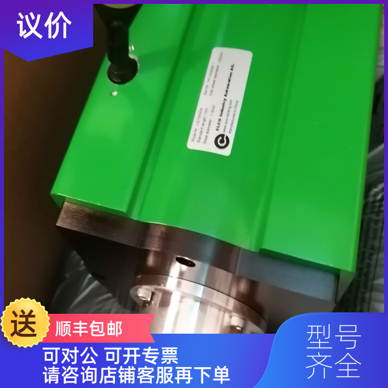 询价ELCO宜科EAMM58C10-GP6PPER-4096/4096特询价