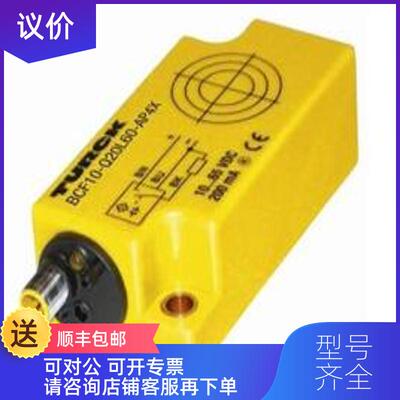 询价图尔克TURCK 中继器  REP-DP 0002 正保询价