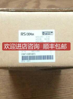 询价 40系列交流伺服电机  CSMT-A5BQ1ABT3  50W询价