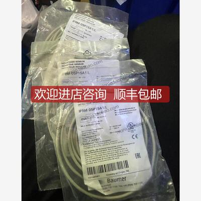 询价堡盟 IFRM 05P15A1/L询价
