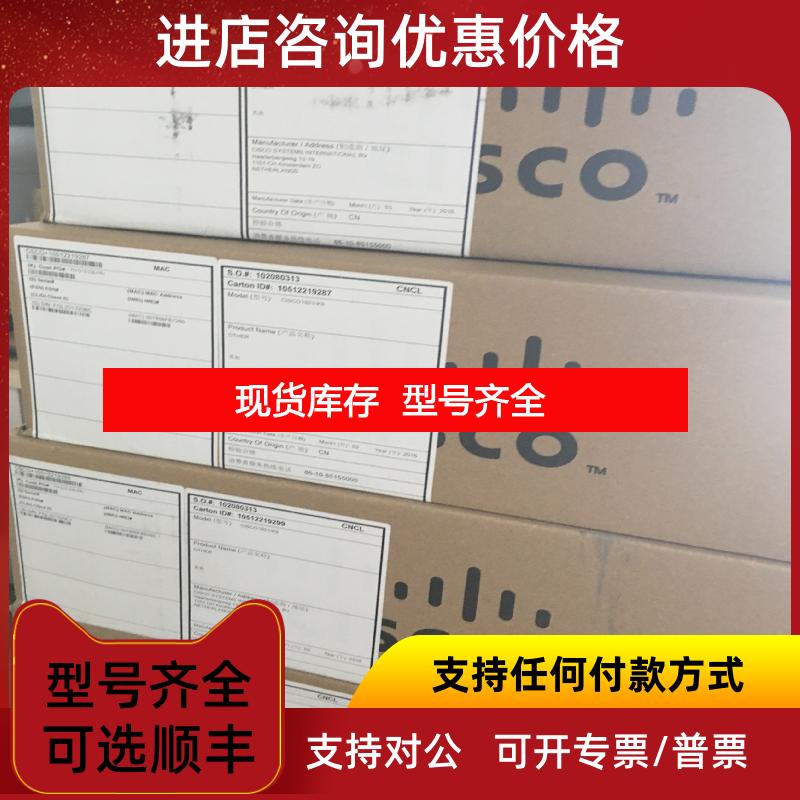 询价总代 N7K-SUP2E 模块询价