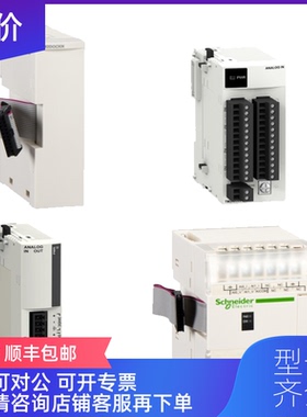 询价模块TM2DRA16RT/TM2DMM16DRTN/TM2AMM6HT，询价