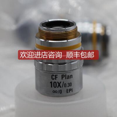 询价Nikon CF Plan10x/0.30 物镜询价