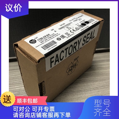 询价AB罗克韦尔PLC输模块1769-OF4VI询价