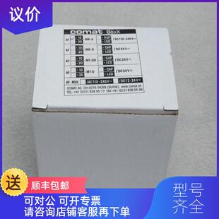 询价COMAT BOXX亚锐控制器 AF-10MR-A-CA-CAP-JZ 询价