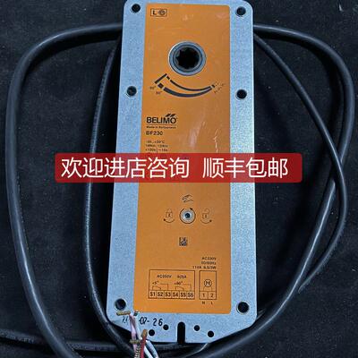 询价BELIMO BF230 复位风阀执行器 询价