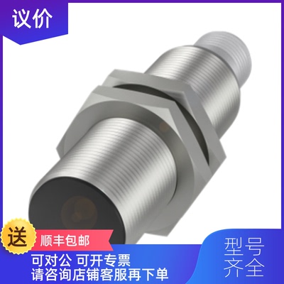 询价巴鲁夫BES00EF+BES M12ME-PSC40B-S04G-003 询价