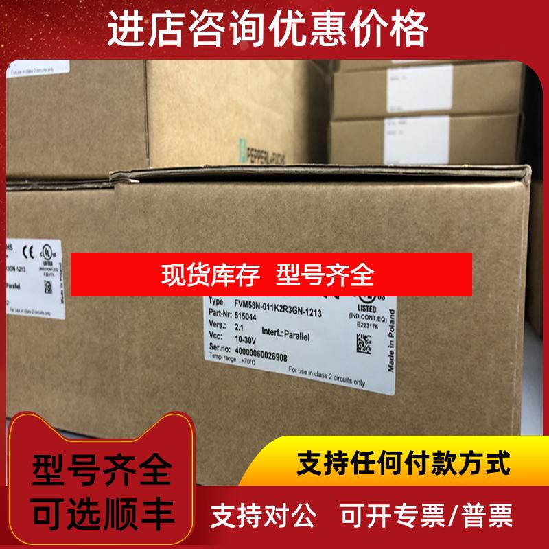 询价(倍加福接近开关INX360D-F99-U2E2-V15,IPC03-12.询价