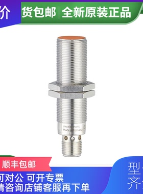 询价易福门IFM镜面反射光电开关OGP500询价