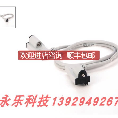 询价1794-CE3 罗克韦尔 AB FLEXI/O模块 扩展电缆 询价