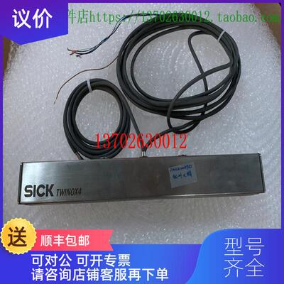 询价SICK西克光栅 C4IT-03014ABA01KA0  激光传器 WE45-P2询价