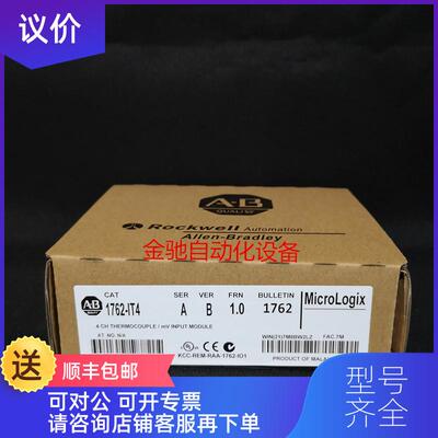 询价1762-IT4  AB  1762IT4   询价
