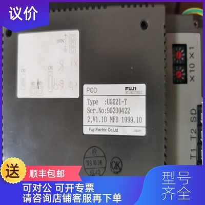 询价富士触摸屏T-LINK模块UG02I-T询价