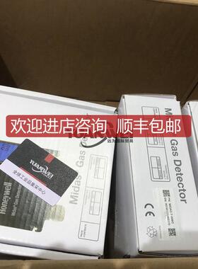 询价HONEYWELL 霍尼韦尔气体探测器主机MIDAS-T-004G询价