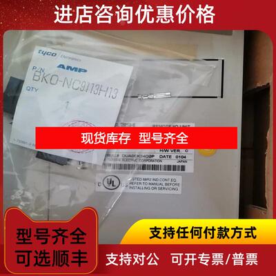 询价FCUL-DX730 询价