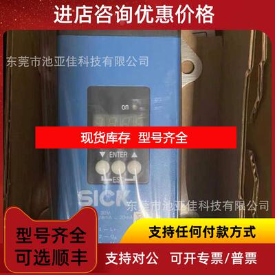 询价西克SICK激光测距仪 DT500-A311  询价