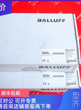 询价Balluff BNI005H 巴鲁夫Profinet模块 BNI PNT-508-10询价