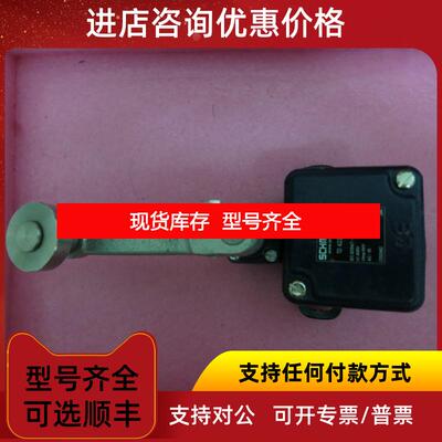 询价SCHMERSAL施迈赛限位开关 TD422-01Y-2512 询价