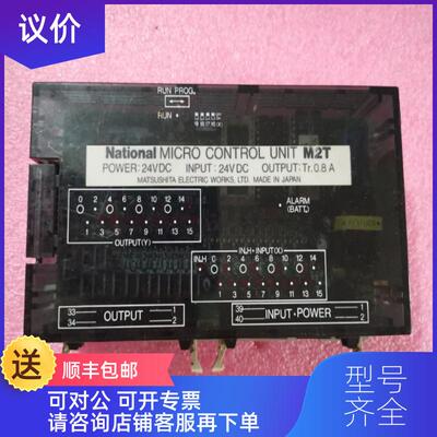 询价机 National MICRO CONTROL UNIT M2T AFM5116 询价