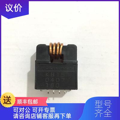 询价MDCS KB15   TIN 东金 霍尔电流传器询价