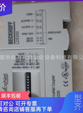 询价KL9050 LC5100 LC5200 LC8301 倍福询价