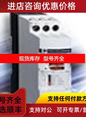 询价格PLC（原厂TWDLCAE40DRF询价
