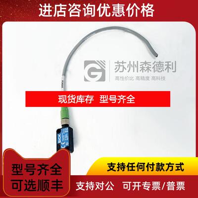 询价SICK接近开关IQ10-03BPSKT0S 1055453询价