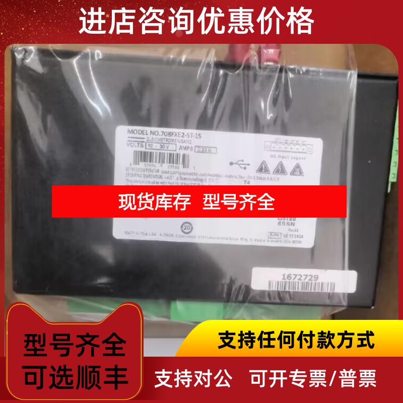 询价恩创交换机302MCE-SC-15-M /102MCE-SC-15 /709F询价