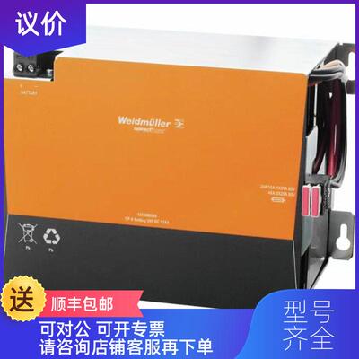 询价电源CP A BATTERY 24V DC12AH  1251090000询价