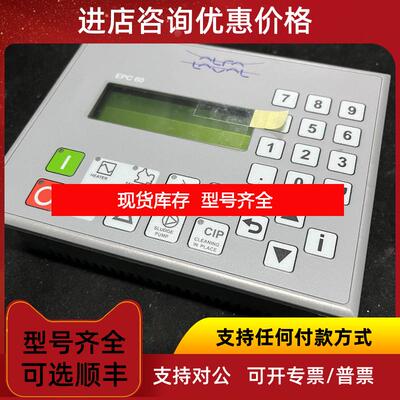询价Alfa Laval  EPC 60 控制 询价