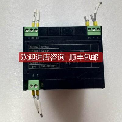 询价KLY-TEA  AC 05A  DC4-20mA询价