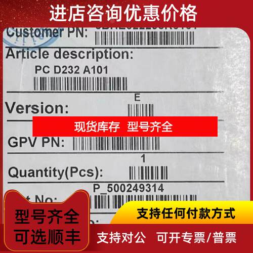 询价ABB 3BHE025541R0101 AC 800PEC PC D231 B101 控制器品询价