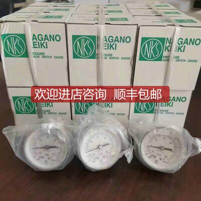 询价NKS长野计器NAGANO压力表PG-V-160K-4VSM-C-P-NK半询价