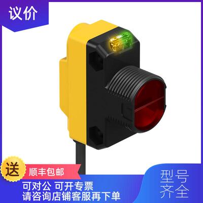 询价邦纳BANNER光电传器QS18VN6R询价