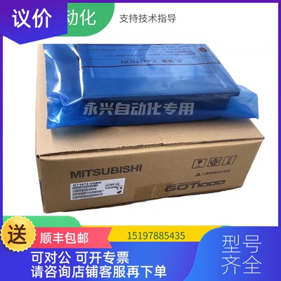 询价三菱触摸屏GT1275/1265/1662/1672/1675-VNBA/VNB询价