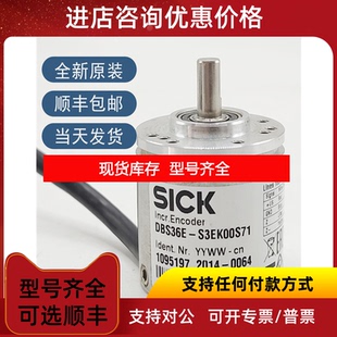 器DBS36E 詢價SICK西克編碼 S3EK01000詢價