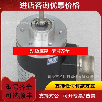 询价ACCU-CODER编码器725N-06-H-1000-R-HV-1-S-1-询价