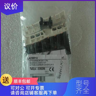 询价 LAD9R1V 询价