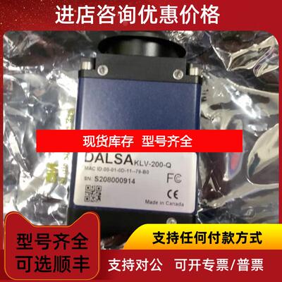 询价达尔萨工业相机CL-P1-2048R-ECEW/CR-GM00-M1020/询价