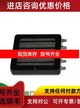 询价BACKER加热件B90-96-5 加热管 加热电缆询价