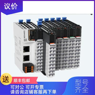 询价模块GL10/GL20-4AD/4DA/1600/3200END/0016/0032询价